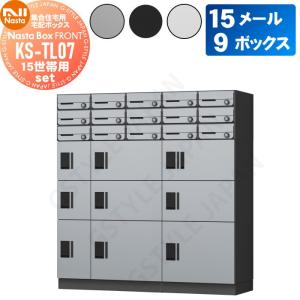 【無料★特典対象】 集合住宅用 マンション アパ...の商品画像