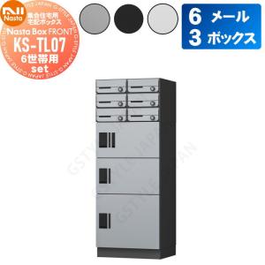 無料☆特典対象】 NASTA キョウワ ナスタ 掲示板（画鋲ボード