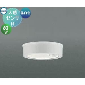 薄型軒下シーリング AU50489 白熱球60W相当 人感センサー 昼白色 ファインホワイト  エクステリア 屋外 照明 ライト コイズミ照明 koizumi KOIZUMI  ＬＥＤ ポーチライト 玄関灯 門柱灯           
