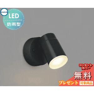 ODELIC（オーデリック） 安心のメーカー保証 OG254571LR（ランプ別梱包