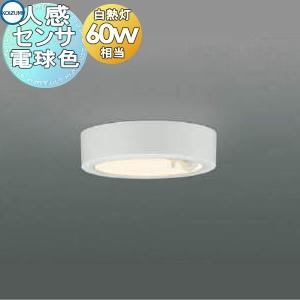 コイズミ照明 AD7250W35 コイズミ KOIZUMI 高気密SBダウンライト 60W