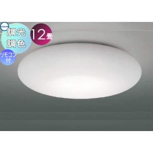 コイズミ照明 KAH48924L 居室シーリング/8畳用/洋プレーン/調色