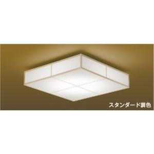 和風 照明 シーリングライト AH56185 あずみ 調光調色・〜 8畳  コイズミ照明 KOIZUMI  ※専用リモコン付           