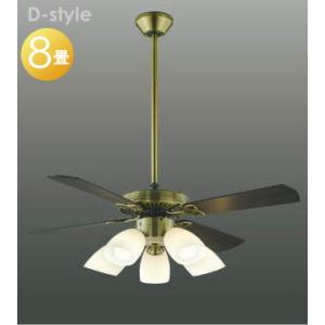 シーリングファンライト S-シリーズ クラシカルタイプ AM40384E 本体 AEE590128 パイプ AA43196L 灯具 吊り下げパイプ：60ｃｍ・灯具：電球色〜8畳  照明 おしゃれ コイズミ照明 KOIZUMI  ※リモコン付 条件により傾斜天井可能           