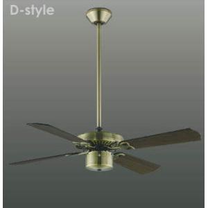 シーリングファン S-シリーズ クラシカルタイプ AM40384E 本体 AEE590128 パイプ 吊り下げパイプ：60ｃｍ・幅-φ1100mm  照明 おしゃれ コイズミ照明 KOIZUMI  ※リモコン付 条件により傾斜天井可能           