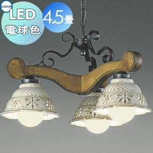 コイズミ照明 AP40410L ペンダント ・レール専用 LED 3セット コイズミ