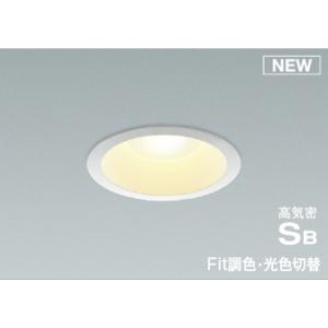 コイズミ照明 KOIZUMI ダウンライト AD7251W27 ファインホワイト塗装