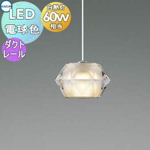 コイズミ　照明　LEDペンダントライト 　AP 52340 コイズミ 照明 LEDペンダントライト AP 52340 コイズミ照明LED