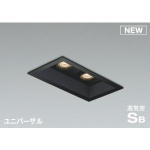 コイズミ照明 KOIZUMI ダウンライト AD1181W27 マットファインホワイト