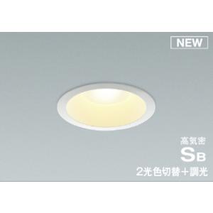 コイズミ照明 KOIZUMI ダウンライト AD7001W35 ファインホワイト塗装