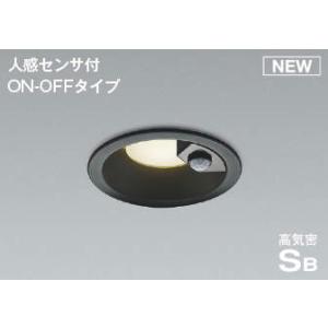 人感センサ付ダウンライ AD7142B27 電球色 AD7142B35 温白色 AD7142B50 昼白色 ON-OFFタイプ 黒色  照明 おしゃれ コイズミ照明 KOIZUMI  埋込穴Φ100mm  散光タイプ・防雨形  白熱灯60Wクラス           
