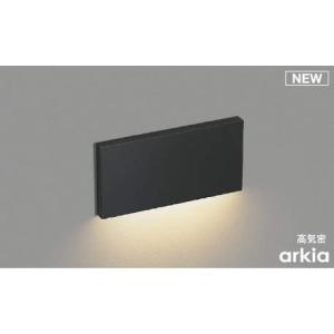 フットライト足元灯 AB52211 マットブラック塗装 電球色 LED一体型  コイズミ照明 KOIZUMI  出幅9mmにおさえたミニマムなデザイン。 下面配光設計のためまぶしさを感じませ ん           