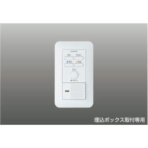 【10台セット】LED調光器 AE 36745 E 楽天市場】AE36745E ライトコントローラ コイズミ照明 照明器具 : 照明