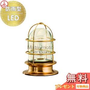 松本船舶電機 マリンランプ デッキライトシリーズ マルガタデッキ