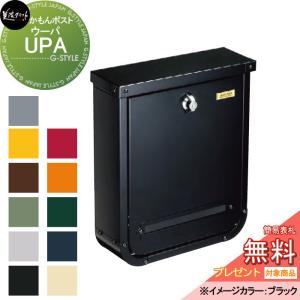 無料プレゼント対象商品】【特別価格】 壁付けポスト パナソニック