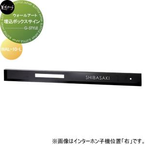 アイホン（aiphone） NBR-7WA-TC 呼出ボタン 【点字付】 Σ : 住設建材