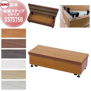 ウッドデッキ オプション LIXIL リクシル TOEX 樹ら楽ステージ