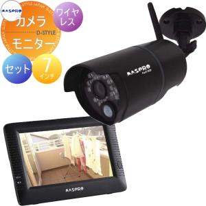 防犯カメラ ワイヤレス 屋外 スマホ ダイトク Glanshield Dive-yBOT-AI