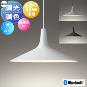 KOIZUMI（コイズミ） コイズミ照明 LEDペンダントライト 真球