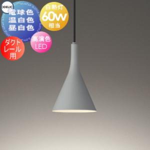コイズミ照明 AP49029L 照明器具 LEDペンダント (天井直付) LED（電球