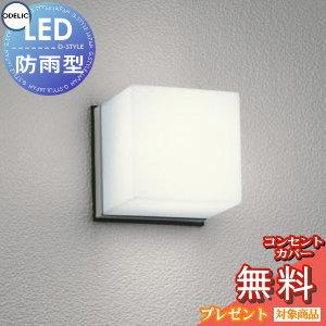 ポーチライト マットシルバー OG041644LR  エクステリア 屋外 照明 ライト オーデリックODELIC ブラケットライト 壁面・天井面兼用・玄関灯 コンパクトなキューブデザイン スクエア 電球色           