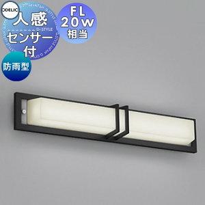 照明 おしゃれ オーデリック ODELIC ペンダントライト OP034119NR 昼