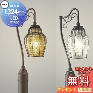 2025 LED スターアーチ 1784949 入り口 門 大型 ライト 星型 屋内 屋外