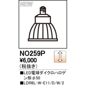 Panasonic（パナソニック） LED電球 フラットランプ LLD4000NCE1 Φ70