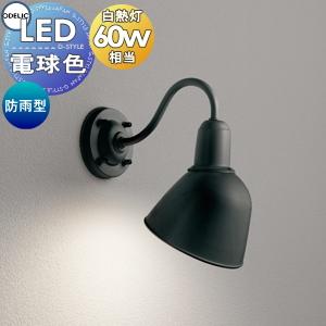 ODELIC玄関 ライト ODELIC（オーデリック） LED玄関灯(電気工事) ODELIC OG254743LCR 返品