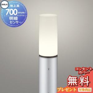 Panasonic（パナソニック） エクステリア リニューアル用 ローポール
