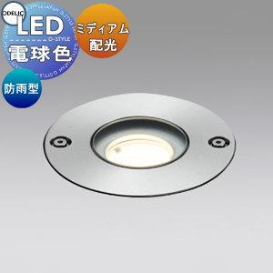 ODELIC（オーデリック） OG254017 屋外用アッパーライト LED