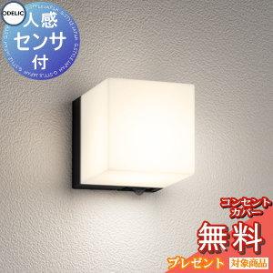 ポーチライト 防水パッキンレスタイプ OG254799LCR 黒色 人感センサー モード切替型 電球色 白熱灯60W相当  エクステリア 屋外 照明 ライト オーデリック  壁面・ ミニキューブ スクエア           