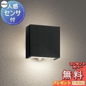 KOIZUMI（コイズミ） コイズミ照明 アウトドアスポット AU54578 工事