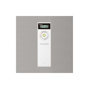 調光調色リモコン RC911  オーデリック ODELIC             