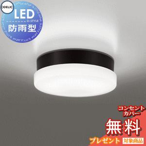 OPTEX（オプテックス） LA-10PROLED LEDセンサライト 在庫あり 防犯