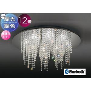 照明 おしゃれ シンプル モダン LED オーデリック ODELIC シャンデリア