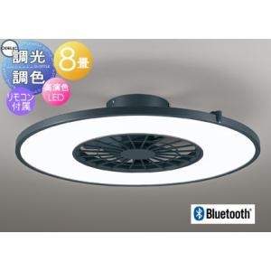 照明 おしゃれ ライト オーデリック ODELIC オゾン発生器付シーリング