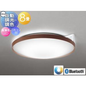 ODELIC（オーデリック） シーリングライト 〜12畳 LED 調色 調光