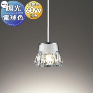 照明 おしゃれ オーデリック ODELIC ペンダントライト レトロ