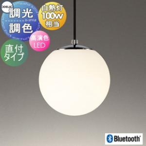 KOIZUMI（コイズミ） 在庫品 AP46953L コイズミ照明 コンテンポラリー