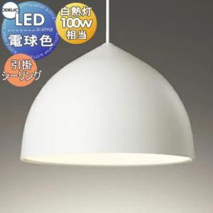 オーデリック ODELIC ペンダントライト OP252727LR1 電球色