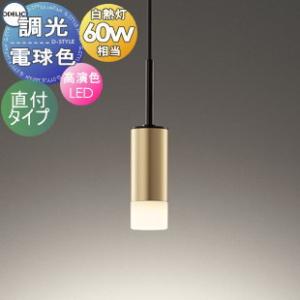 KOIZUMI（コイズミ） 在庫品 AP46953L コイズミ照明 コンテンポラリー