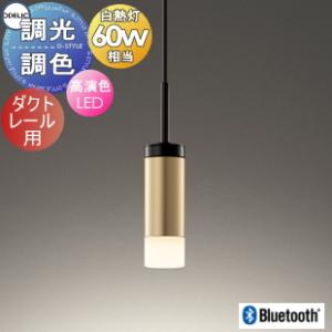 照明 おしゃれ オーデリック ODELIC ペンダントライト OP252481LD3