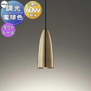 オーデリック LEDペンダントライト OP252573LD 動作確認済 照明器具 ODELIC（オーデリック） オーデリック照明器具 ペンダント OP252959BR