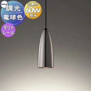 【新品未使用】OP252875LR LEDペンダントライト 照明 おしゃれ オーデリック ODELIC 調光ペンダントライト OP252875LR