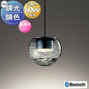 照明 おしゃれ オーデリック ODELIC 調光・調色スポットライト