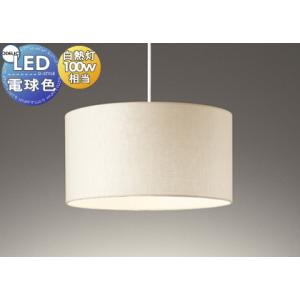 ペンダントライト OP252290LR 引掛シーリング取付 巾Φ382 布張りセードベージュ ナチュラルな布セードの定番スタイル 電球色 白熱灯100W相当  照明 おしゃれ オーデリック ODELIC  ダイニング           