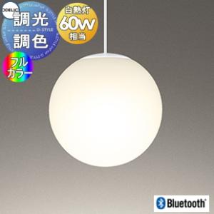 DI CLASSE（ディクラッセ） ペンダントランプ LED対応 木製 Onda wood