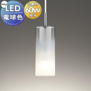 ペンダントライト アクアシリーズ OP252547LR 引掛シーリング取付 OP252548LR ダクトレール用 霧に包まれるおぼろげな光の表情 ミスト 電球色 白熱灯60W相当  照明 おしゃれ オーデリック ODELIC             