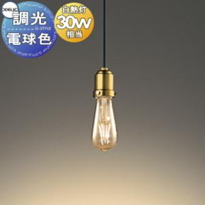 ODELIC（オーデリック） OA253409 ペンダントライト 傾斜天井対応50度